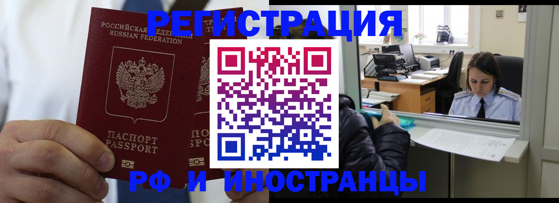 форма 3 в Нурлате