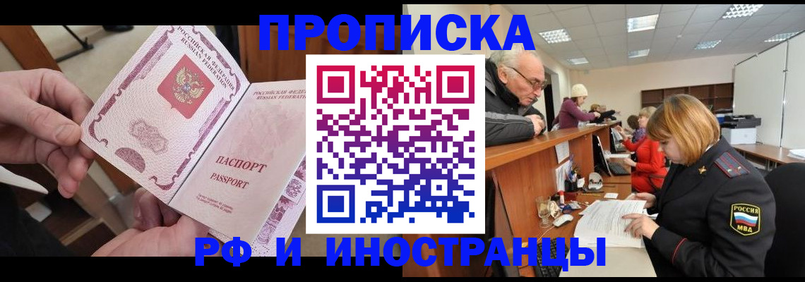 форма 3 в Нурлате